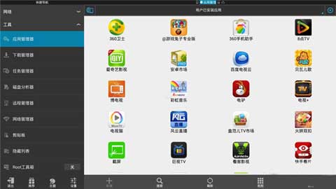 截图